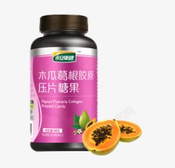 营养丰富的木瓜永安康健木瓜胶原蛋白高清图片