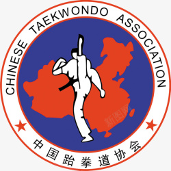 跆拳道班标志中国跆拳道协会图标高清图片
