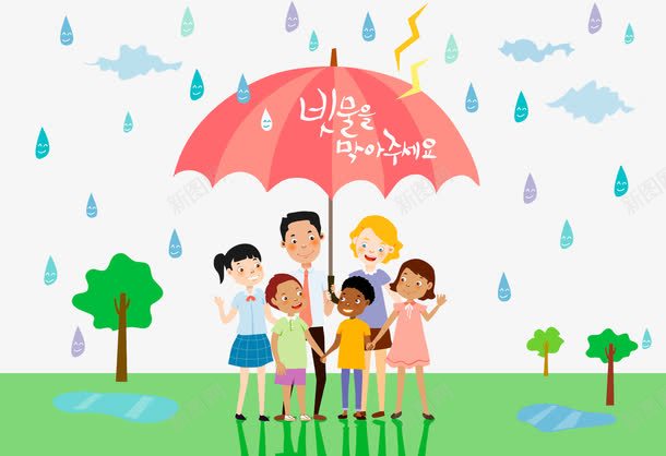 手绘卡通下雨天png图片免费下载 素材7imuquuww 新图网 手绘卡通下雨天png图片免费下载 素材7imuquuww 新图网