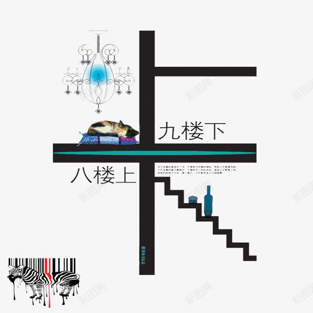 杂志封底png免抠素材_新图网 https://ixintu.com 创意杂志封底 多样杂志封底 杂志封底 美观杂志封底