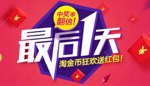 创意合成效果海波最后一天png免抠素材_新图网 https://ixintu.com 创意 合成 效果 最后 海波