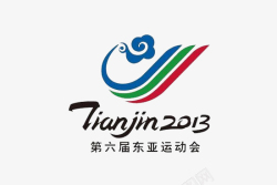 东亚运动会手绘体育天津东亚运动会会徽高清图片