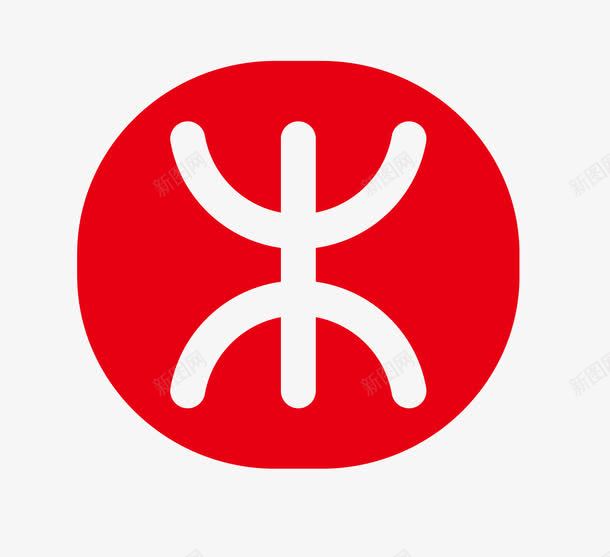 香港地铁标志图标png_新图网 https://ixintu.com logo制作 中华人民共和国香港特别行政区 中国香港 地铁logo 城轨 香港地铁logo 香港城市轨道交通 香港城轨 香港轨道交通 香港轻轨