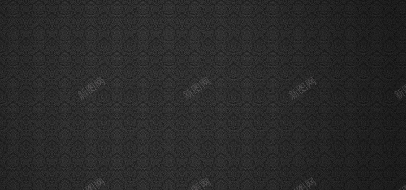 黑色复古花纹jpg设计背景_新图网 https://ixintu.com 壁纸 复古 欧式 海报banner 纯色 纹理 花纹 质感 黑色
