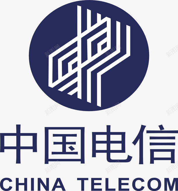 中国电信logo矢量图图标ai_新图网 https://ixintu.com logo logo设计 电信设计 电子 科技 精美 矢量图