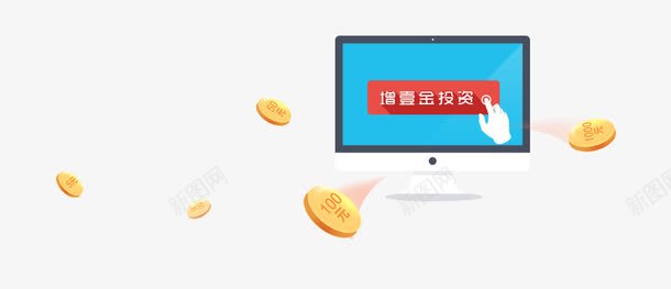 投资金币手势png免抠素材_新图网 https://ixintu.com P2P 利息 收益 炒股 理财 股票 财富 财经 贷款 金融 金融banner 金融弹窗浮窗