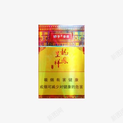 娇子硬龙凤珍品香烟png免抠素材_新图网 https://ixintu.com 娇子 烟草 烟酒 硬盒 硬龙凤珍品 香烟