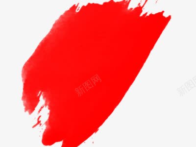 红色笔刷png免抠素材_新图网 https://ixintu.com 墨迹 水墨画 漆 笔刷 红色 颜料