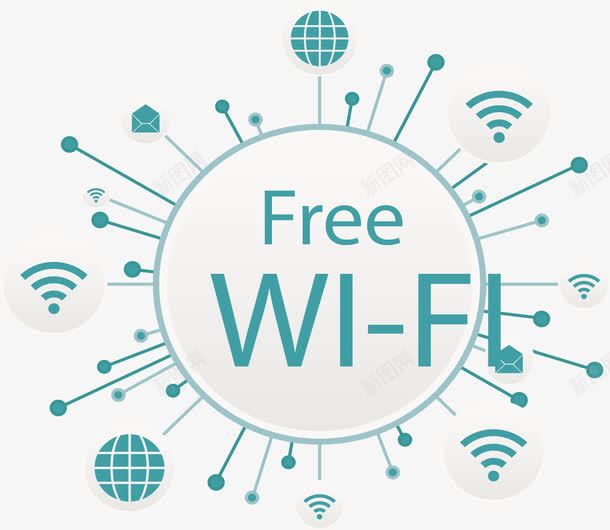 免费无线网络png免抠素材_新图网 https://ixintu.com wifi 免费wifi 免费网络 无线上网 矢量素材