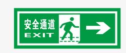 深圳地铁标志安全通道地铁标识图标高清图片