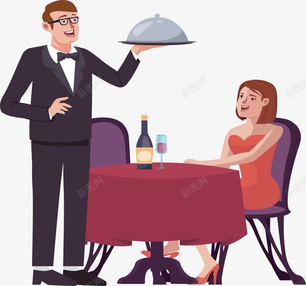 一个人的晚宴png免抠素材_新图网 https://ixintu.com 一个人吃饭 晚宴 矢量png 高贵女人