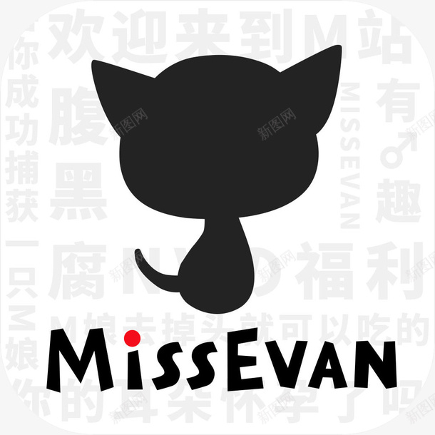 手机猫耳fm音乐图标logo免抠素材免费下载 素材7qnwpuwva 新图网