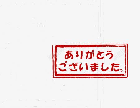 篆体日文印章png免抠素材_新图网 https://ixintu.com 印章 日文 日本印章 篆体