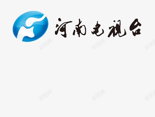 河南电视台图标png_新图网 https://ixintu.com 大象 标志 电视台台标 蓝色