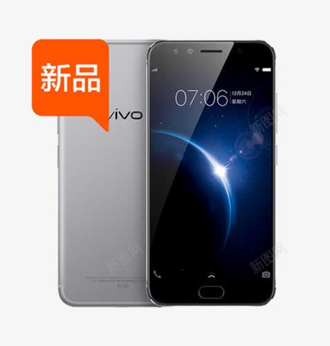 VIVOX9手机灰色黑色模型png免抠素材_新图网 https://ixintu.com VIVO X9 vivox9 智能手机 模型 灰色 黑色