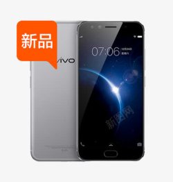 绘声绘影x9VIVOX9手机灰色黑色模型高清图片