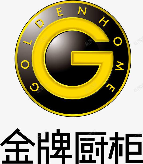 金牌橱柜logo图标png_新图网 https://ixintu.com logo 企业LOGO标志矢量 企业logo 企业商标 图标 标志 标识 金牌橱柜