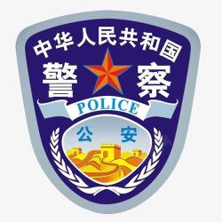 中国人民警察臂章素材