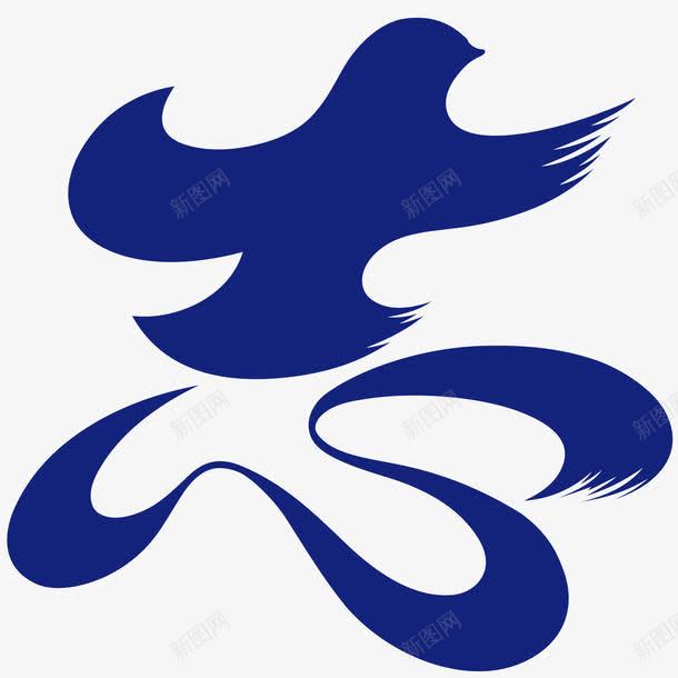 志愿者形象文字图标png_新图网 https://ixintu.com appweb icon 图标 志愿服务 志愿活动