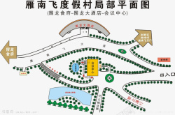 酒店会议夹度假村线路图高清图片