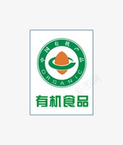 有机食品证明图标png_新图网 https://ixintu.com 中国 有机 绿色 证明图标 食品