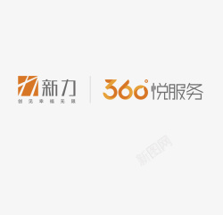 360游戏大厅logo新力集团logo360悦服务图标高清图片