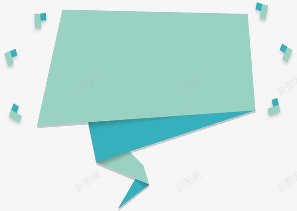 绿色折纸对话框png免抠素材_新图网 https://ixintu.com 促销气泡 对话框 对话气泡 折纸对话框 矢量png 绿色气泡