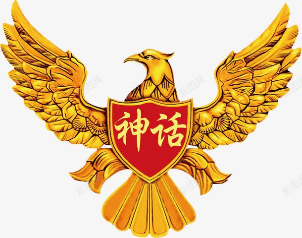 神话金色雄鹰徽章png免抠素材_新图网 https://ixintu.com 矢量神话金色雄鹰徽章 神话金色雄鹰徽章 神话金色雄鹰徽章矢量图 金色雄鹰徽章矢量