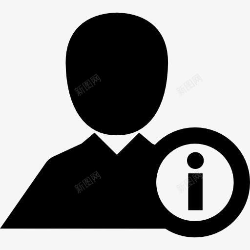 个人信息界面符号图标png_新图网 https://ixintu.com 个人账户图标 人 仪表界面 信息 男 界面 符号 象征 账户 资料