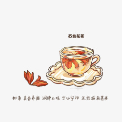 卡通手绘百合花茶素材