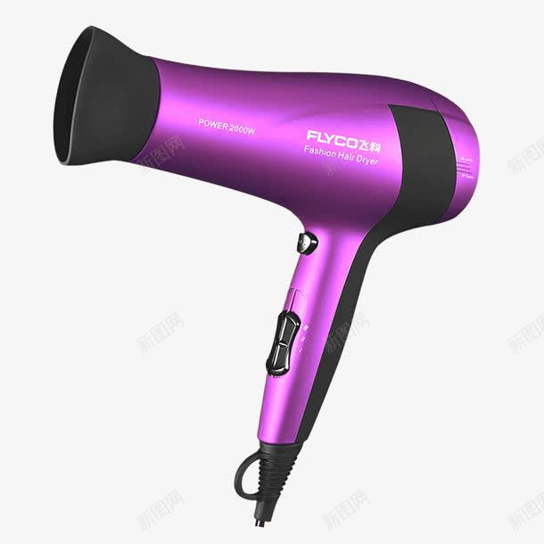 紫色吹风机png免抠素材_新图网 https://ixintu.com 产品实物图 吹风机 小家电 紫色