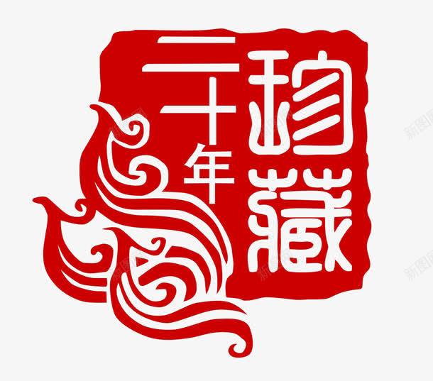 卡通酒窖文字png图片免费下载 素材7nypkuuwp 新图网 卡通酒窖文字png图片免费下载 素材7nypkuuwp 新图网