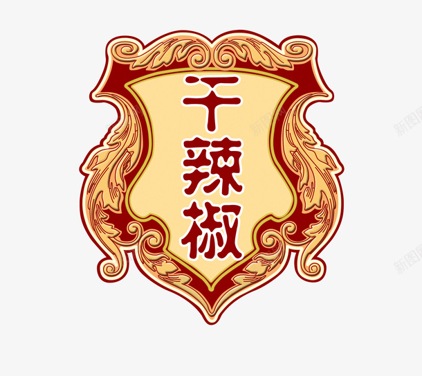 干辣椒包装psd免抠素材_新图网 https://ixintu.com 包装设计 干辣椒 干辣椒包装 广告设计 红色 线条花纹 辣椒叶