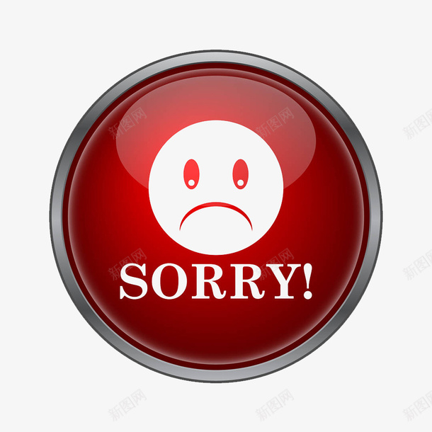 简约道歉表情悲伤的png免抠素材_新图网 https://ixintu.com 不好意思 哭泣的 对不起 对不起表情 我的错 赔罪 道歉 道歉的