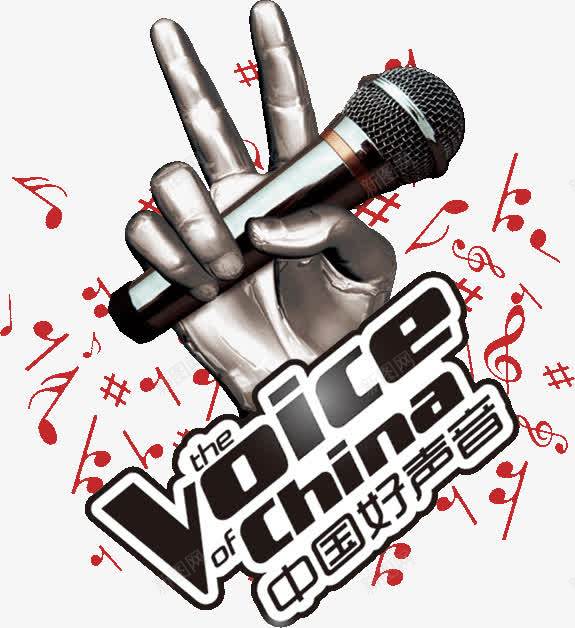 中国好声音png免抠素材_新图网 https://ixintu.com K歌 声音 字体 音乐 麦克风