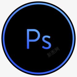 ps照片艺术编辑图形照片PS图象处理软图标高清图片