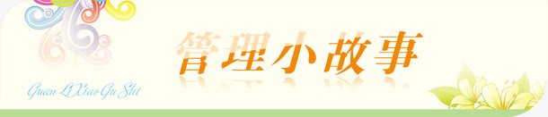 页眉页脚png免抠素材_新图网 https://ixintu.com 标题 栏目 画册页眉 页脚