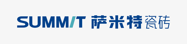 萨米特瓷砖logo图标png_新图网 https://ixintu.com SUMMIT瓷砖 logo 萨米特 萨米特瓷砖
