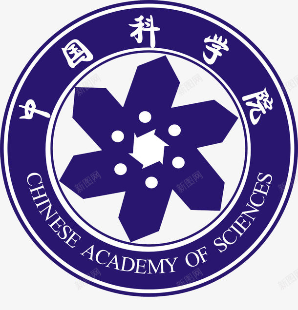 中国科学院logo图标psd_新图网 https://ixintu.com logo 中国科学院 中国科学院logo设计 中科院logo 学院logo 设计
