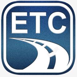 自动取票高速公路取票ETC图标高清图片