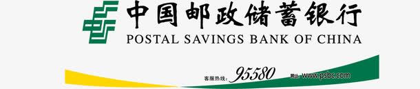 中国邮政储蓄银行logo图标png_新图网 https://ixintu.com 中国邮政储蓄银行 理财 邮政储蓄银行logo 金融 金融机构 银行 银行logo
