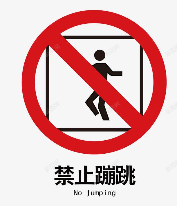 电梯禁止蹦跳标识矢量图图标eps_新图网 https://ixintu.com 卡通图案 电梯 电梯标识 警示图标 矢量图