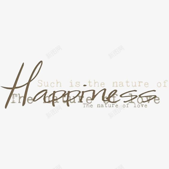 幸福英文字装饰png免抠素材_新图网 https://ixintu.com HAPPINESS 幸福生活 幸福英文字体设计 幸运 美好