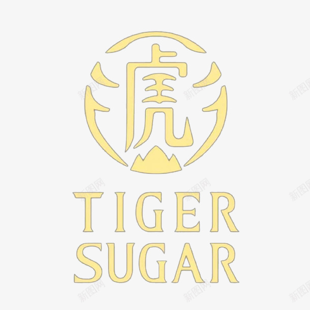老虎堂奶茶店logo图标png_新图网 https://ixintu.com logo 奶茶 店铺 老虎堂