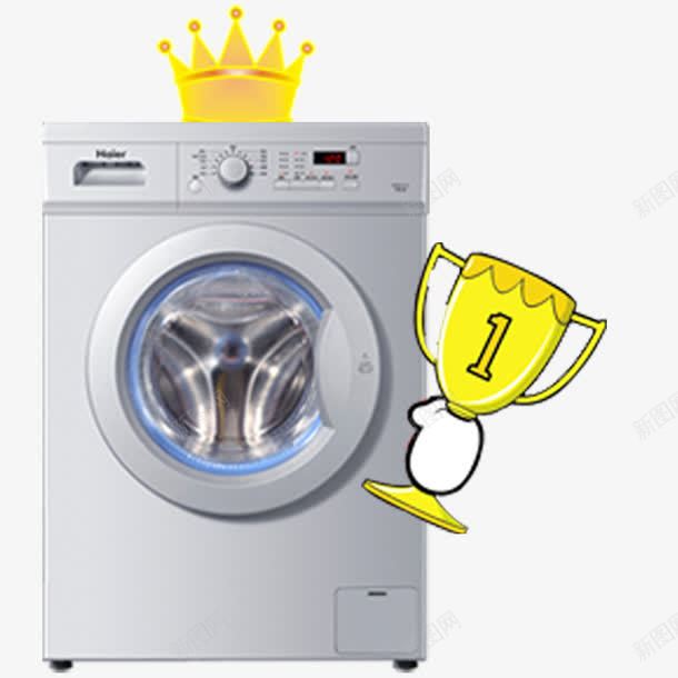 家用洗衣机psd免抠素材_新图网 https://ixintu.com 产品实物 奖杯 干洗机 洗衣服 白色洗衣机 黄色金冠