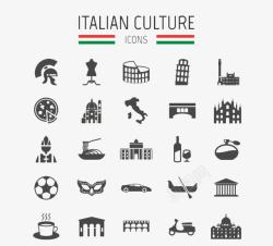 共25款剪影图标25款意大利旅游元素图标素高清图片