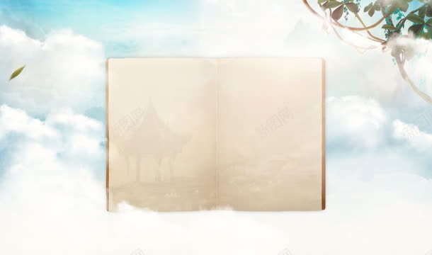 纪念册游戏背景书本云朵背景