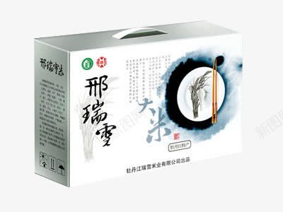 礼品盒子png免抠素材_新图网 https://ixintu.com 产品实物 包装盒 外包装 白色