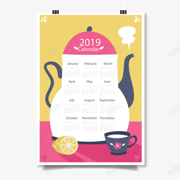 茶壶日历矢量图ai免抠素材_新图网 https://ixintu.com 2019年 PNG免抠图下载 下午茶 台历2019 热茶 装饰 矢量图