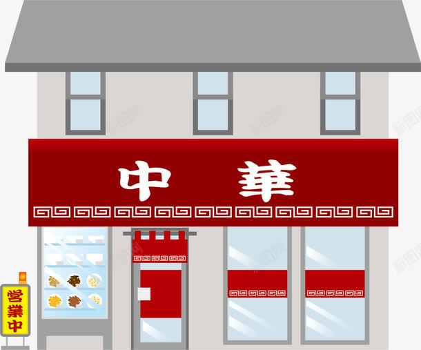 中华连锁店图标png_新图网 https://ixintu.com 中华连锁点 便利超市 便利超市logo 卡通 小型超市 超市 连锁反应